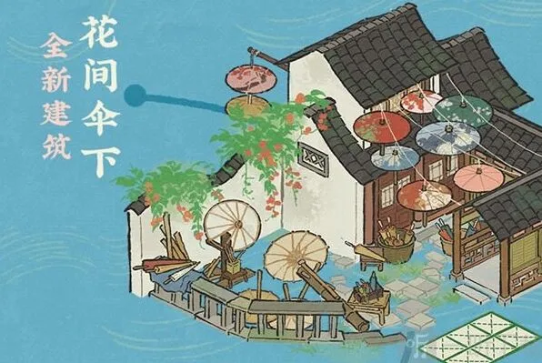 江南百景图百景