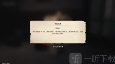 崩坏3星穹