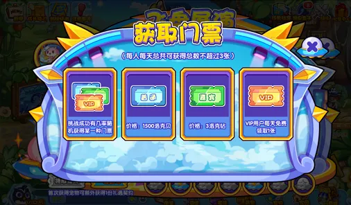异常展演
