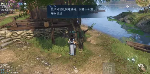 逆水寒怎么做
