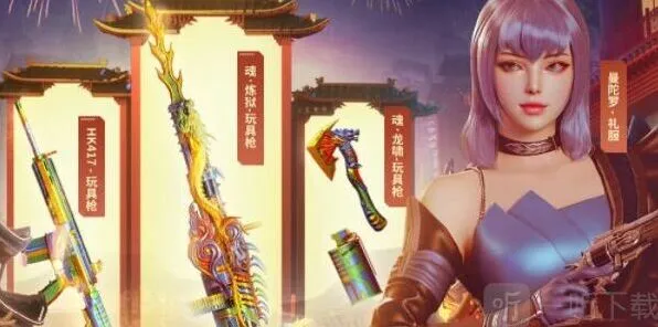 穿越火线：cf2023趣味灯谜答案汇总 元宵猜灯谜答案分享