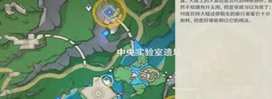 原神取回冷凝部件2任务方法介绍