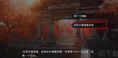 逆水寒静息