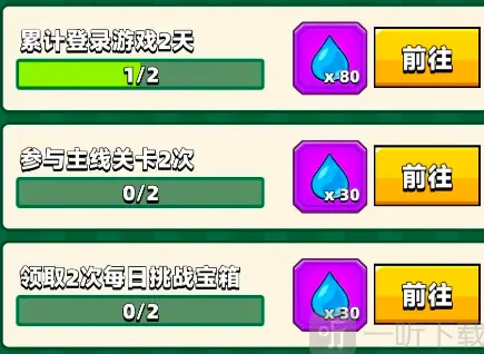 弹壳特攻队特攻队