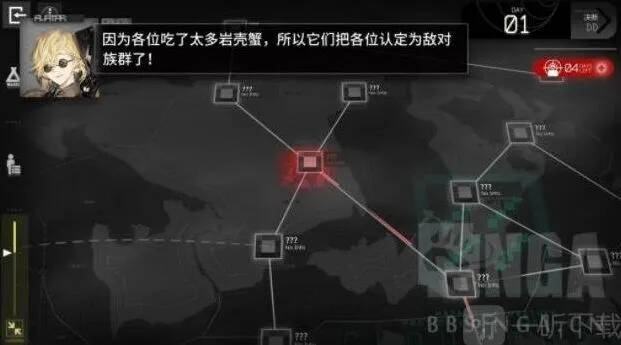 《明日方舟》生息螃蟹事件触发技巧分享