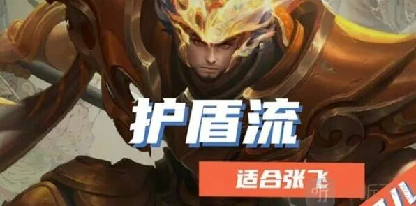 王者荣耀初光新