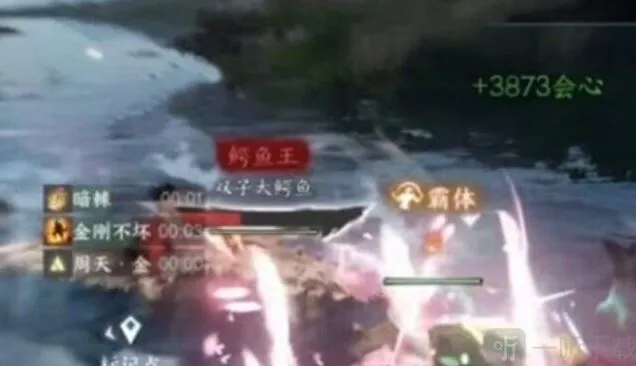 逆水寒鳄鱼泳圈免费获取流程指南