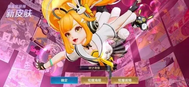 王者荣耀安琪拉