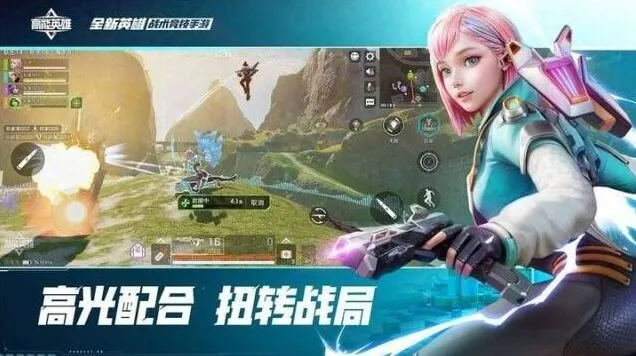 《高能英雄》9月最新兑换码汇总CDK
