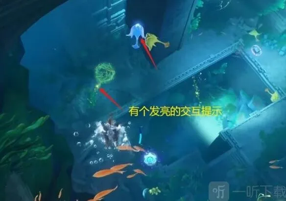 原神4.0海底机关通关流程教程
