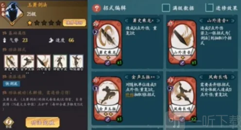 《炉石传说》快剑流详解