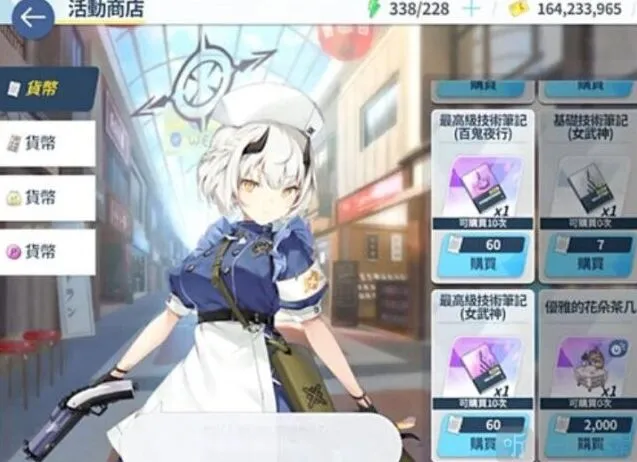 蔚蓝档案体力方案规划教程