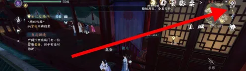 《逆水寒》武器隐藏玩法介绍