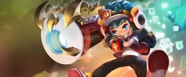 《王者荣耀》：电玩小子头号选手星元皮肤攻略