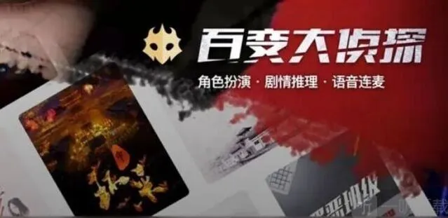 《命运》晚林秋剧本杀凶手预测剧本解析