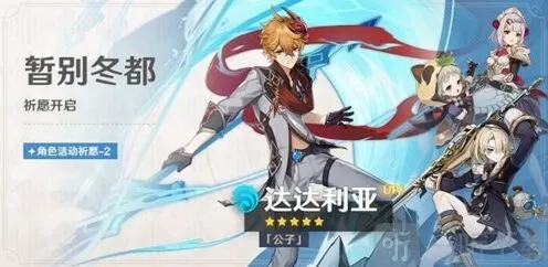 原神开放时间