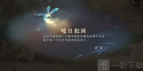 逆水寒怎么做