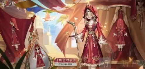 《第五人格》昆虫学者箜篌皮肤全教程