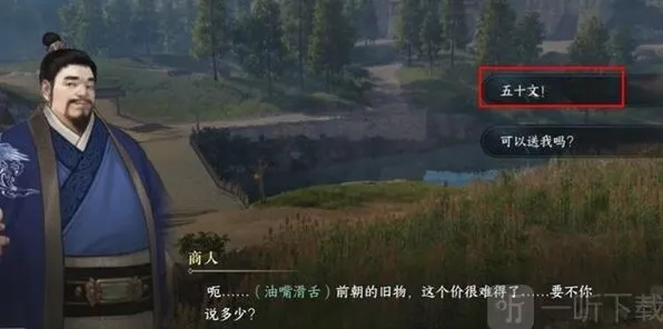 逆水寒怎么获得