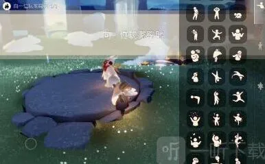 一路光遇