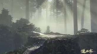 逆水寒达成
