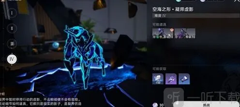 《崩坏星穹铁道》射人先射马成就详细教程
