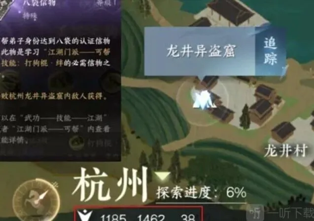 逆水寒八袋信物获取技巧分享