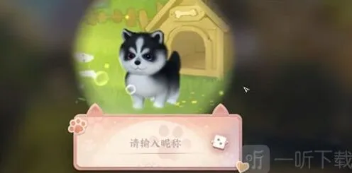 《逆水寒》育宠玩法攻略指南