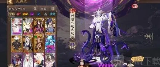 阴阳师灯彩华宵灯花射虎灯谜详细流程
