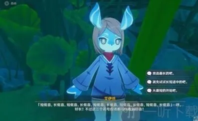 原神海螺信号发送方法详细教程