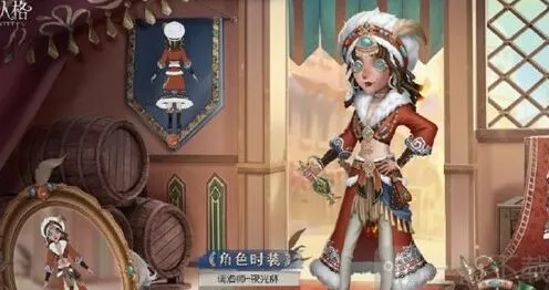 《第五人格》调酒师夜光杯皮肤玩法