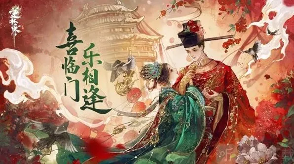 《命运》 1.1.4版本更新时间详解
