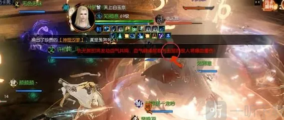 逆水寒手游修罗诡狱老三仇无赦通关攻略