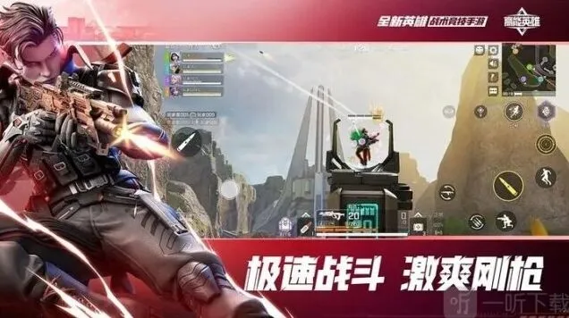 高能英雄：新手灵敏度设置全攻略