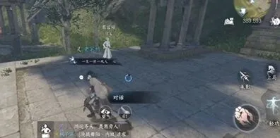 逆水寒养心