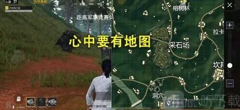 和平精英2023找人技巧与方法