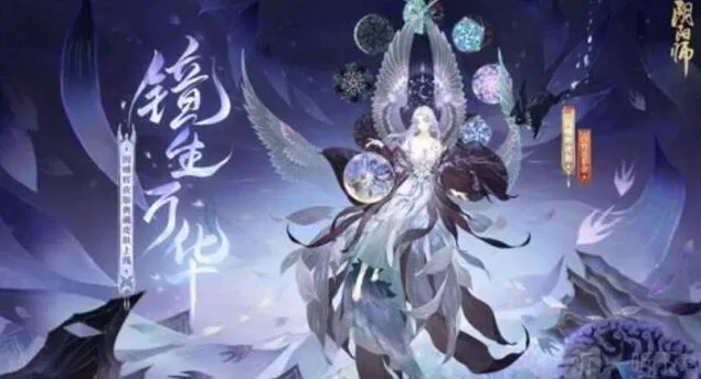 《阴阳师》因幡辉夜姬典藏皮肤镜生万华全情报汇总