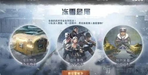 明日之后纯白之心详细获取方法