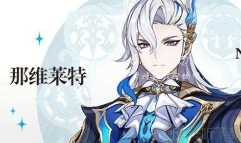 《原神》那维莱特天赋突破材料流程详解