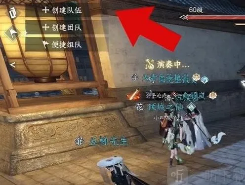 逆水寒测试