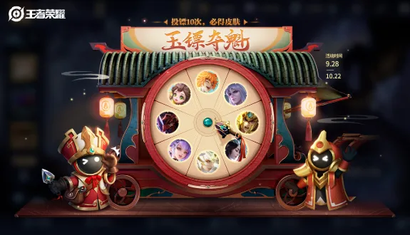 王者荣耀夺金