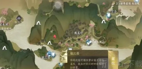 逆水寒获取
