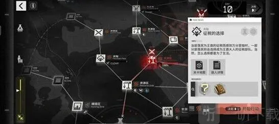 明日方舟生息演算关隘攻略大全