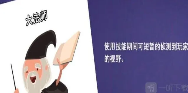 鹅鸭杀大法师玩法使用教程
