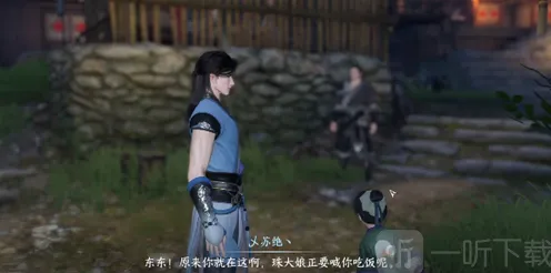 逆水寒秘密