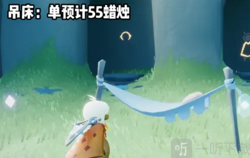 光遇物品
