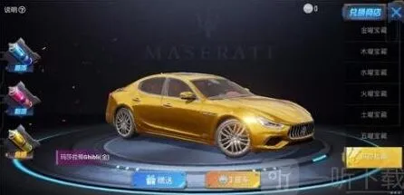 和平精英皮肤