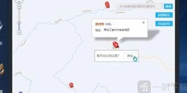 王者荣耀介绍
