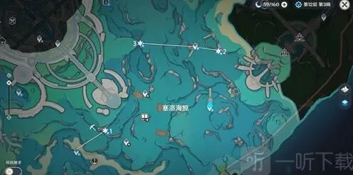 原神水板