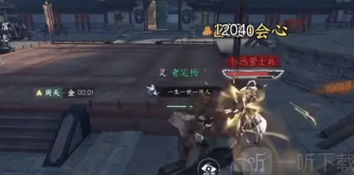 逆水寒切磋